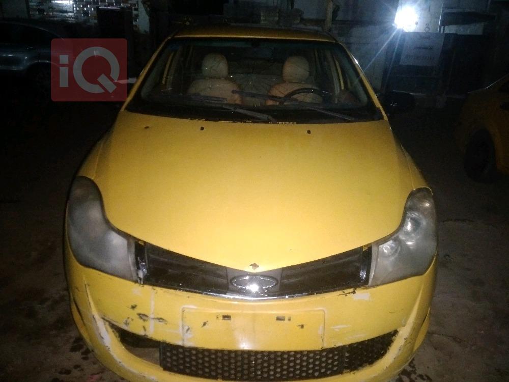 Chery Fulwin 2